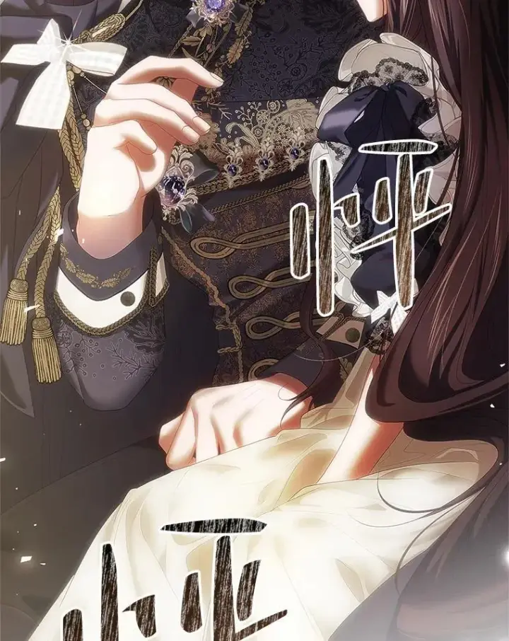《配角时间有限》44.亲吻图92