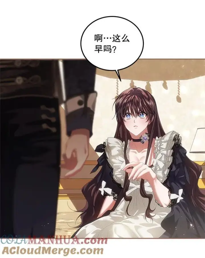 《配角时间有限》44.亲吻图97