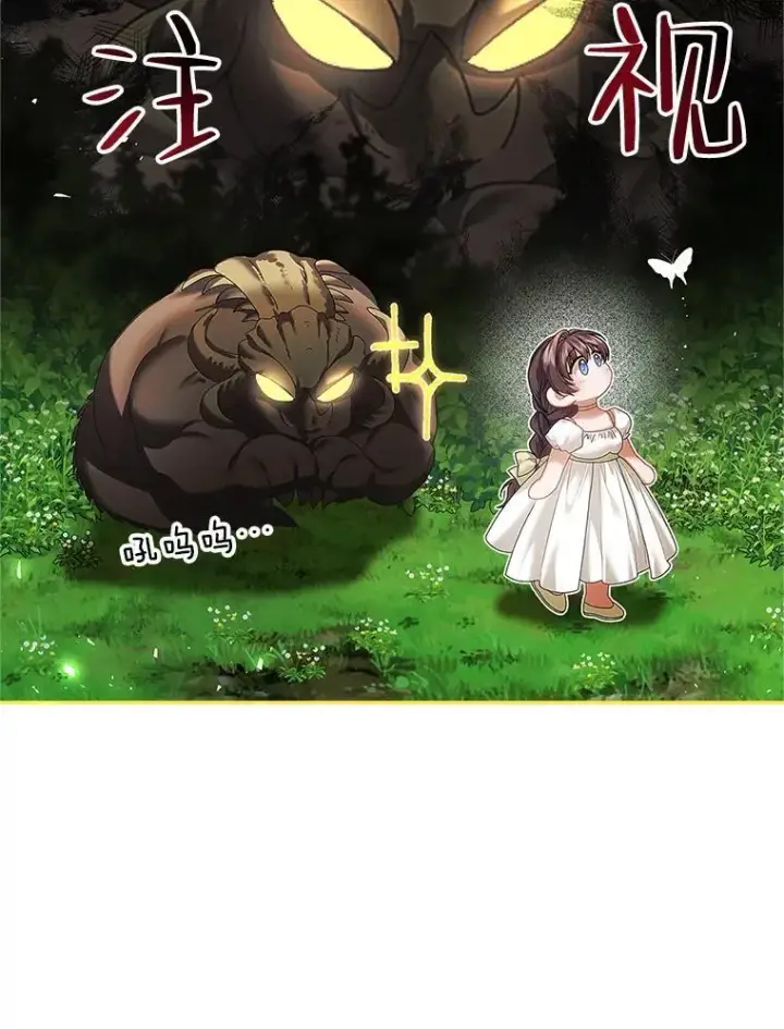 《配角时间有限》45.安慰图100