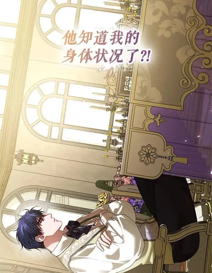 《配角时间有限》45.安慰图110