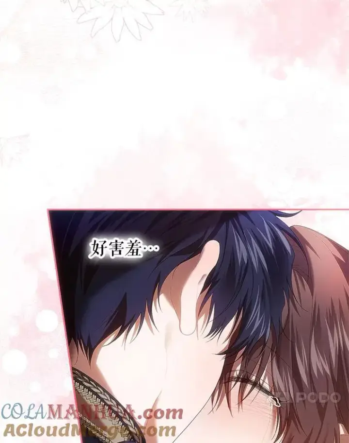 《配角时间有限》45.安慰图17