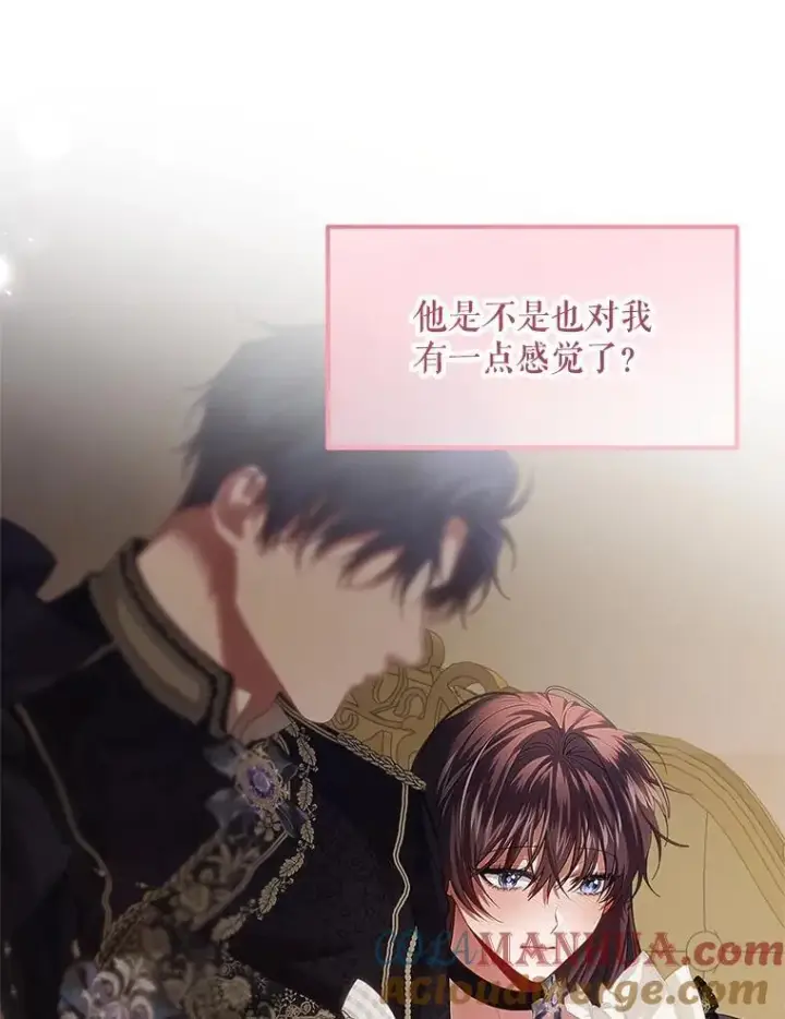《配角时间有限》45.安慰图25