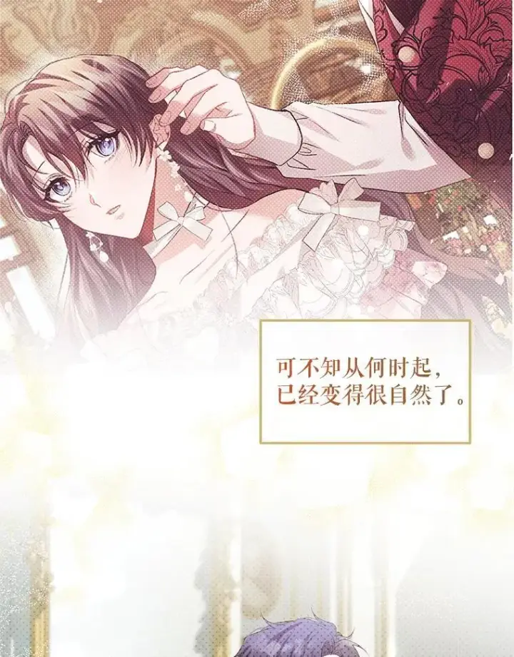《配角时间有限》45.安慰图56