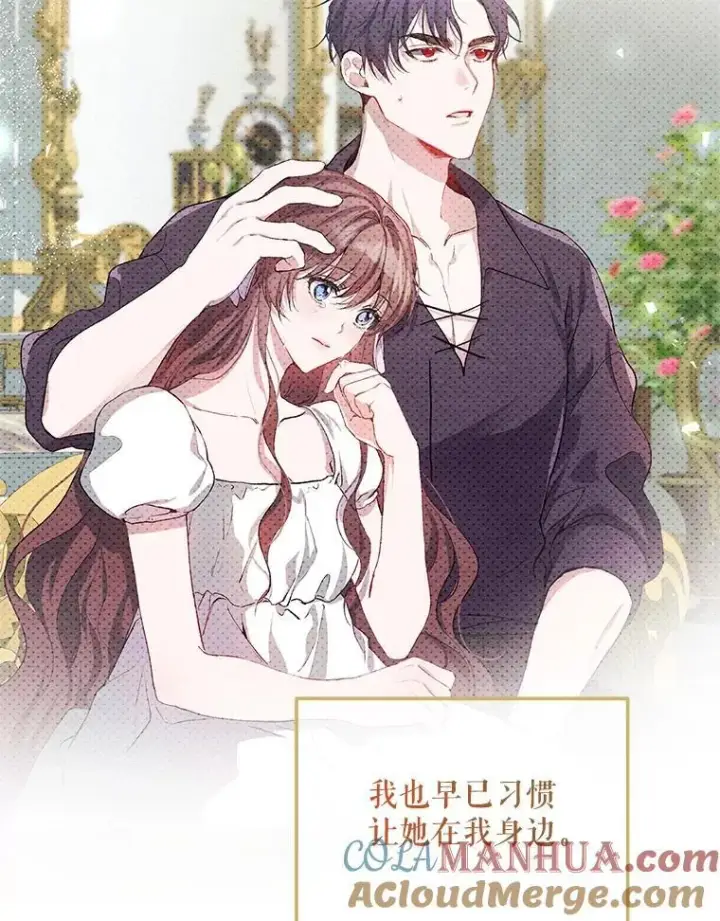 《配角时间有限》45.安慰图57