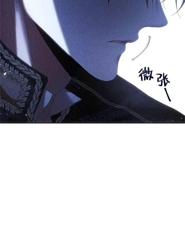 《配角时间有限》45.安慰图59