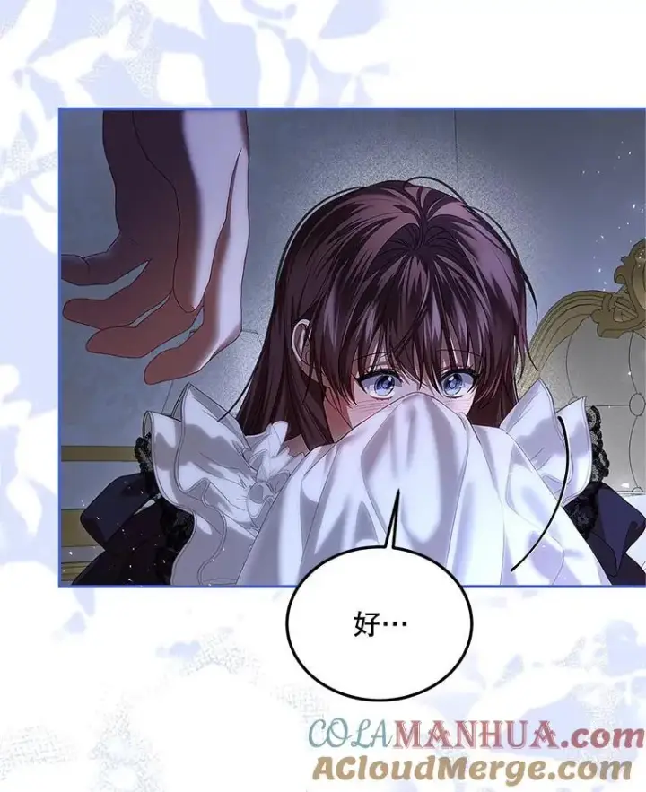 《配角时间有限》45.安慰图73