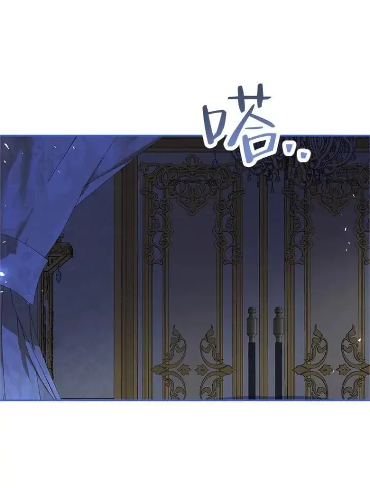 《配角时间有限》45.安慰图76