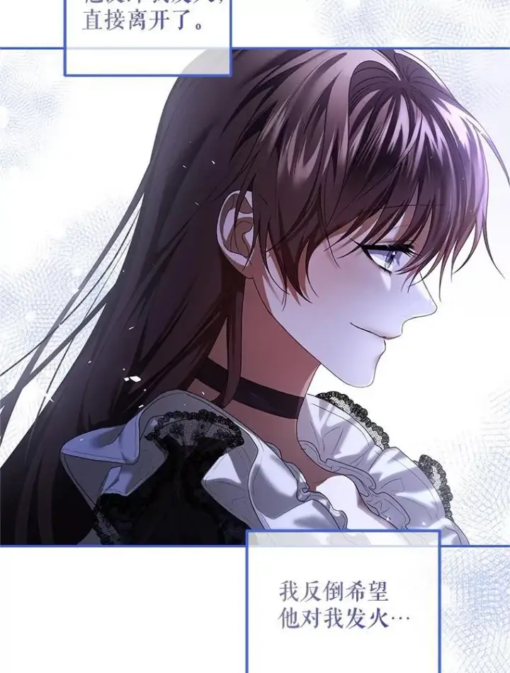 《配角时间有限》45.安慰图79