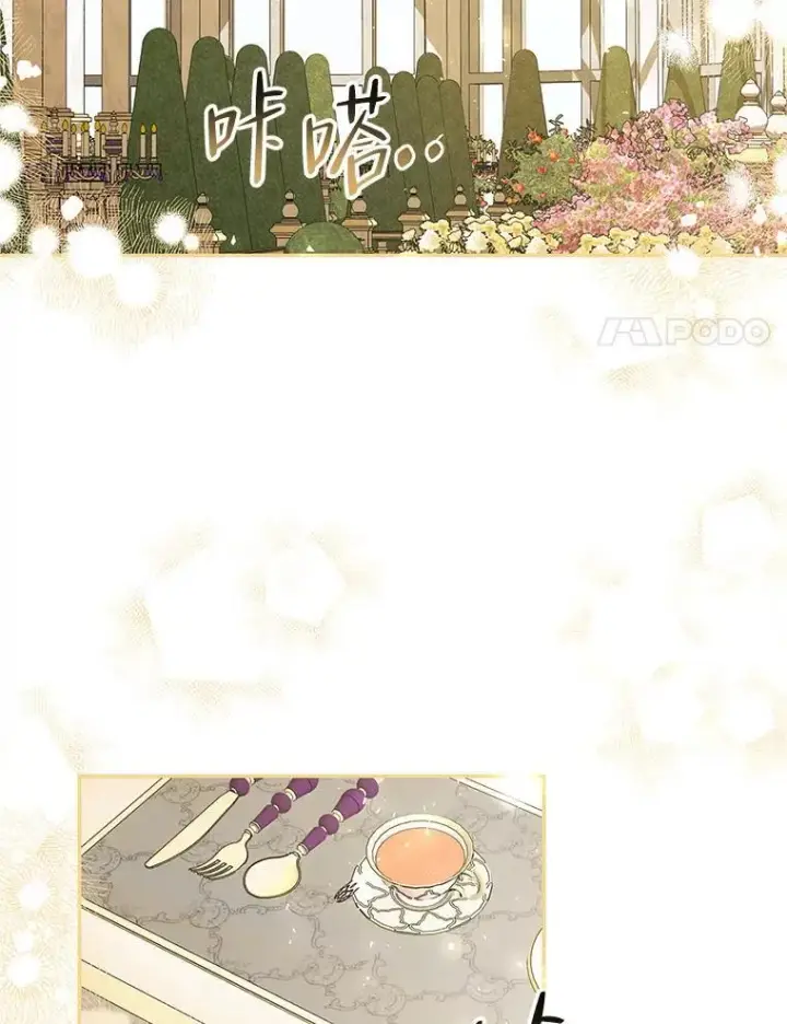 《配角时间有限》45.安慰图91