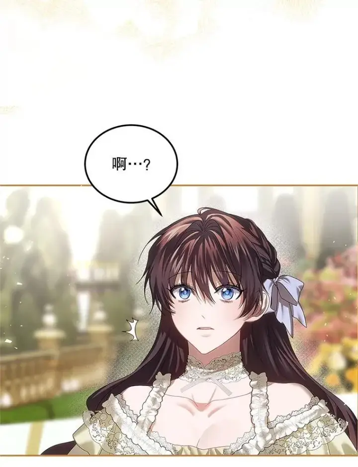 《配角时间有限》45.安慰图96
