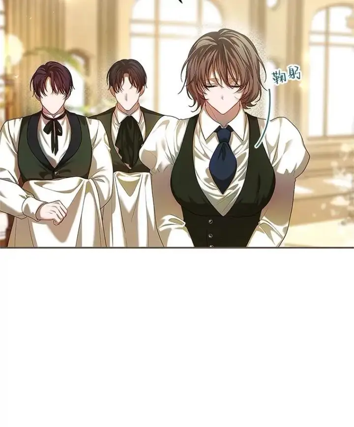 《配角时间有限》46.希望你留下图103