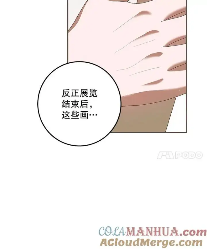 《配角时间有限》46.希望你留下图105
