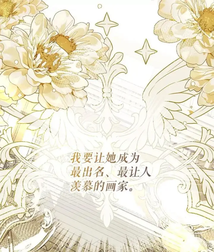 《配角时间有限》46.希望你留下图110