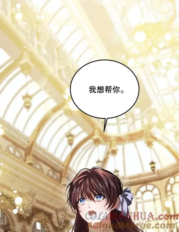 《配角时间有限》46.希望你留下图17