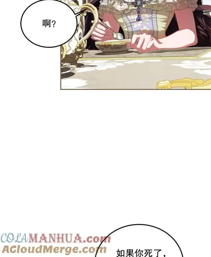 《配角时间有限》46.希望你留下图21