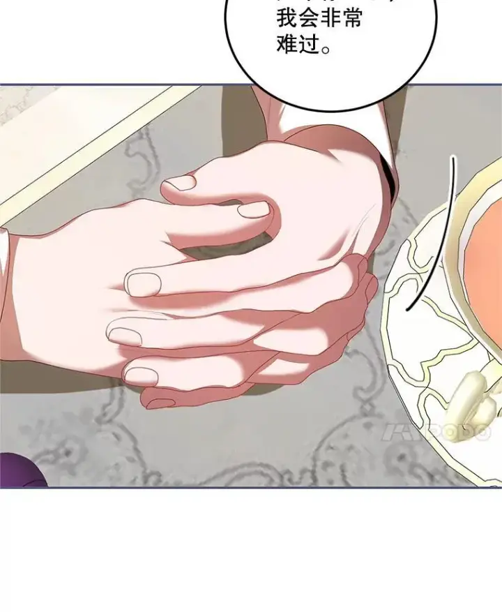 《配角时间有限》46.希望你留下图22