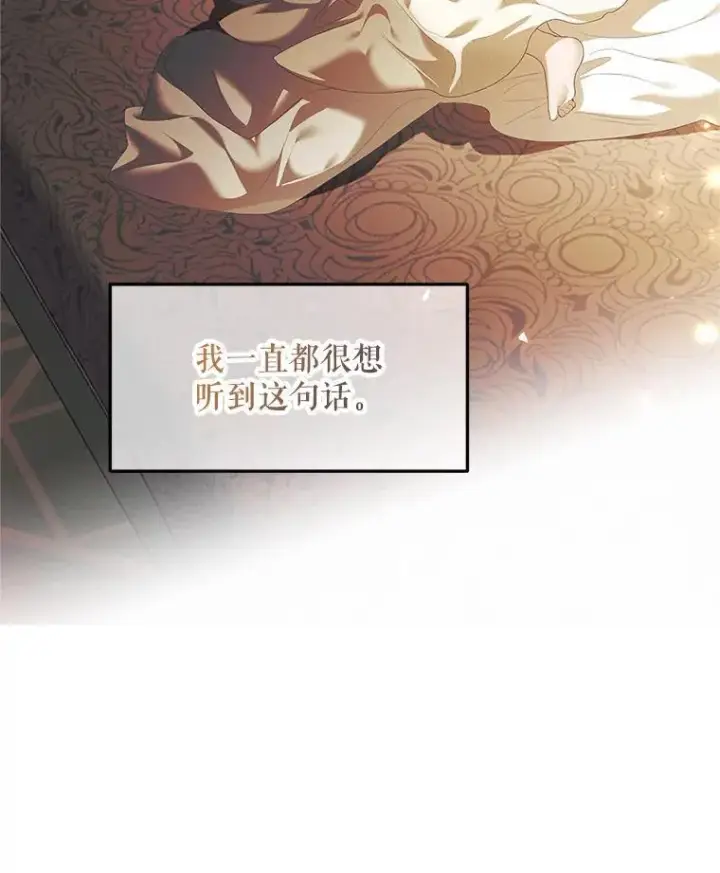 《配角时间有限》46.希望你留下图28