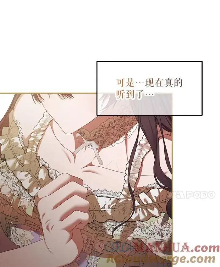 《配角时间有限》46.希望你留下图29