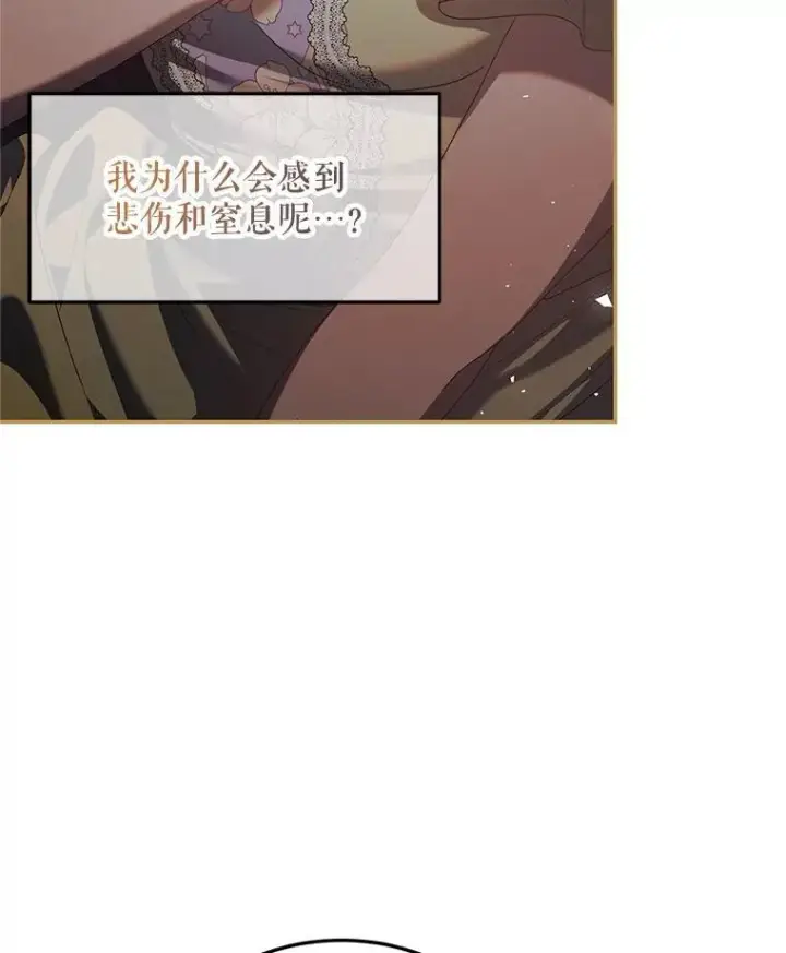 《配角时间有限》46.希望你留下图30