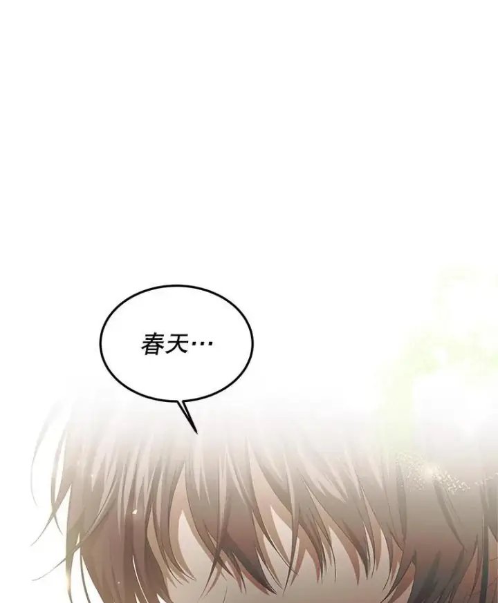 《配角时间有限》46.希望你留下图32