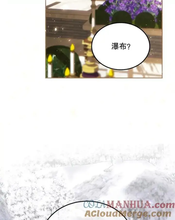《配角时间有限》46.希望你留下图37
