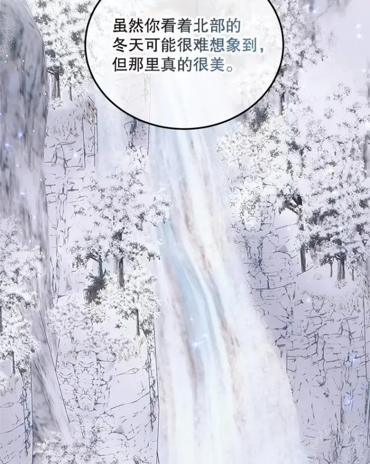 《配角时间有限》46.希望你留下图38
