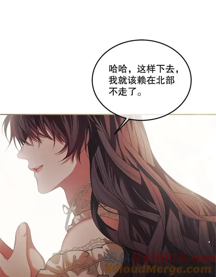 《配角时间有限》46.希望你留下图45