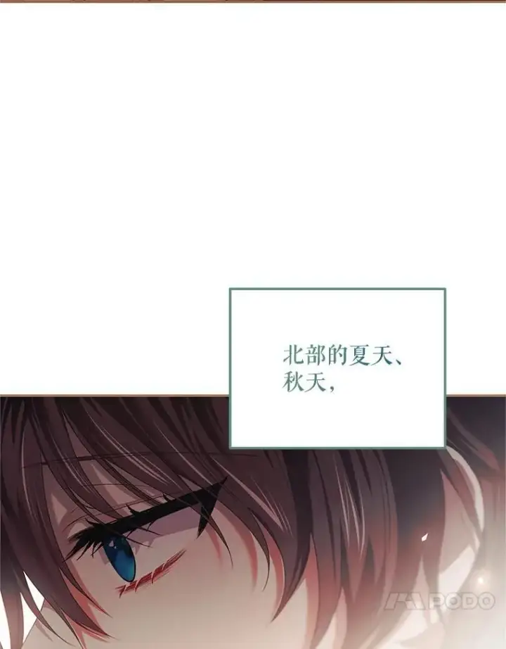 《配角时间有限》46.希望你留下图46