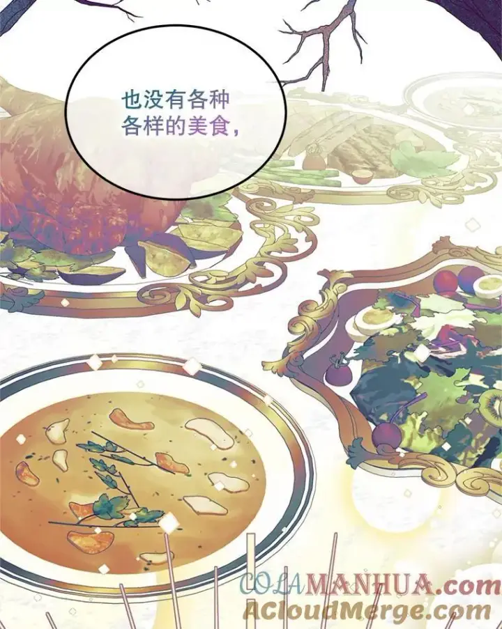 《配角时间有限》46.希望你留下图65