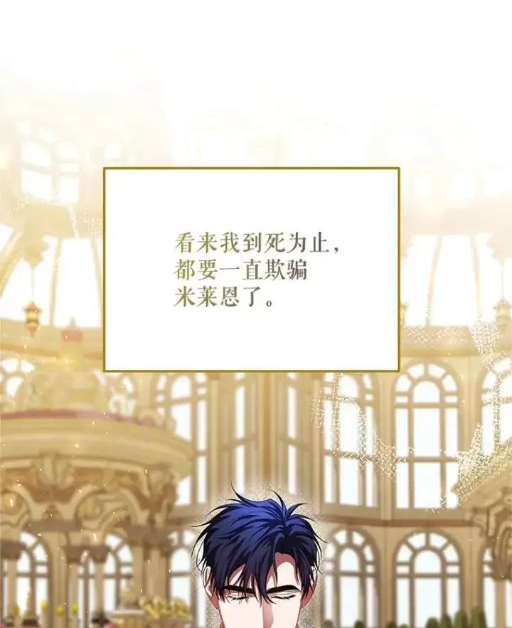 《配角时间有限》46.希望你留下图71
