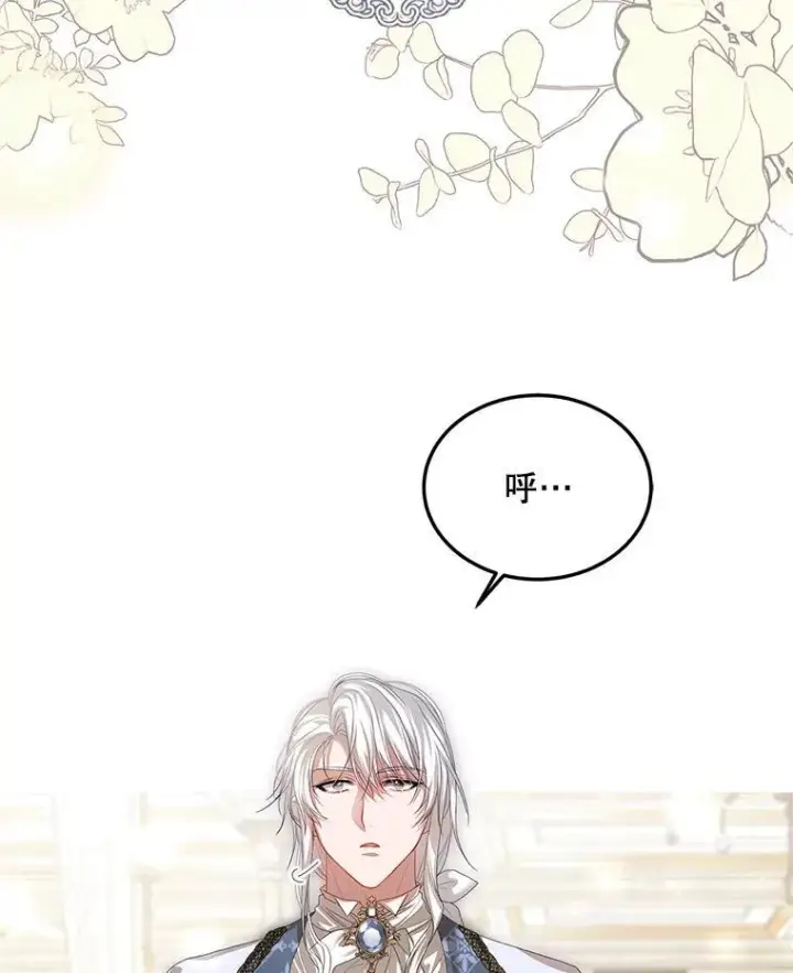 《配角时间有限》46.希望你留下图80