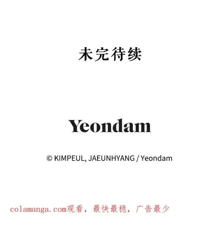 《配角时间有限》47.首都的传闻图103