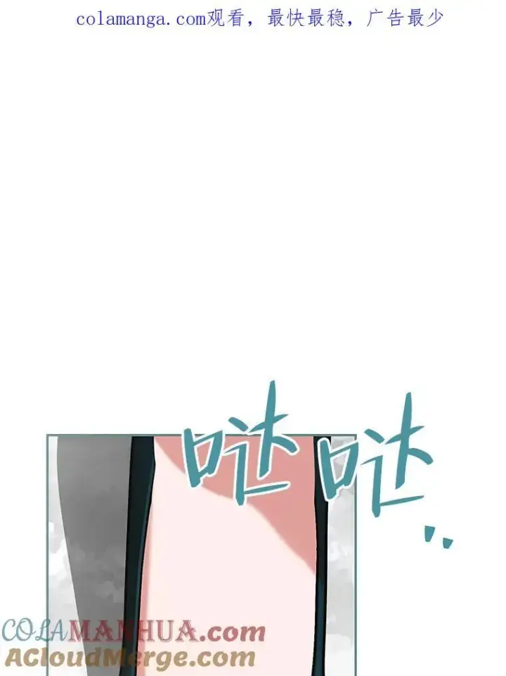 《配角时间有限》47.首都的传闻图104