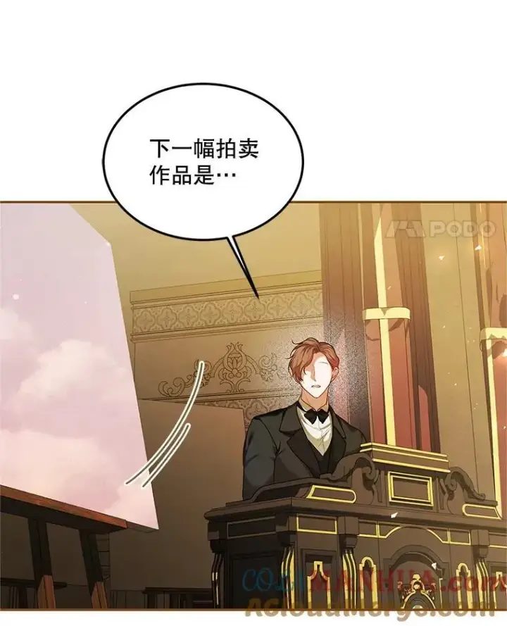 《配角时间有限》47.首都的传闻图33