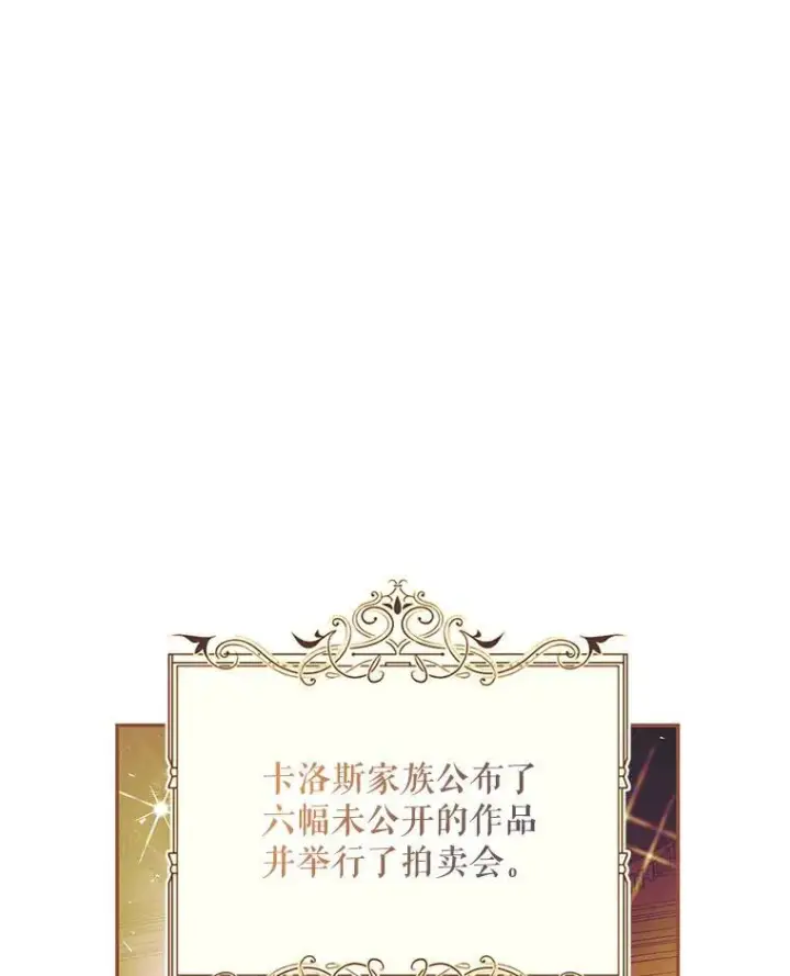 《配角时间有限》47.首都的传闻图34