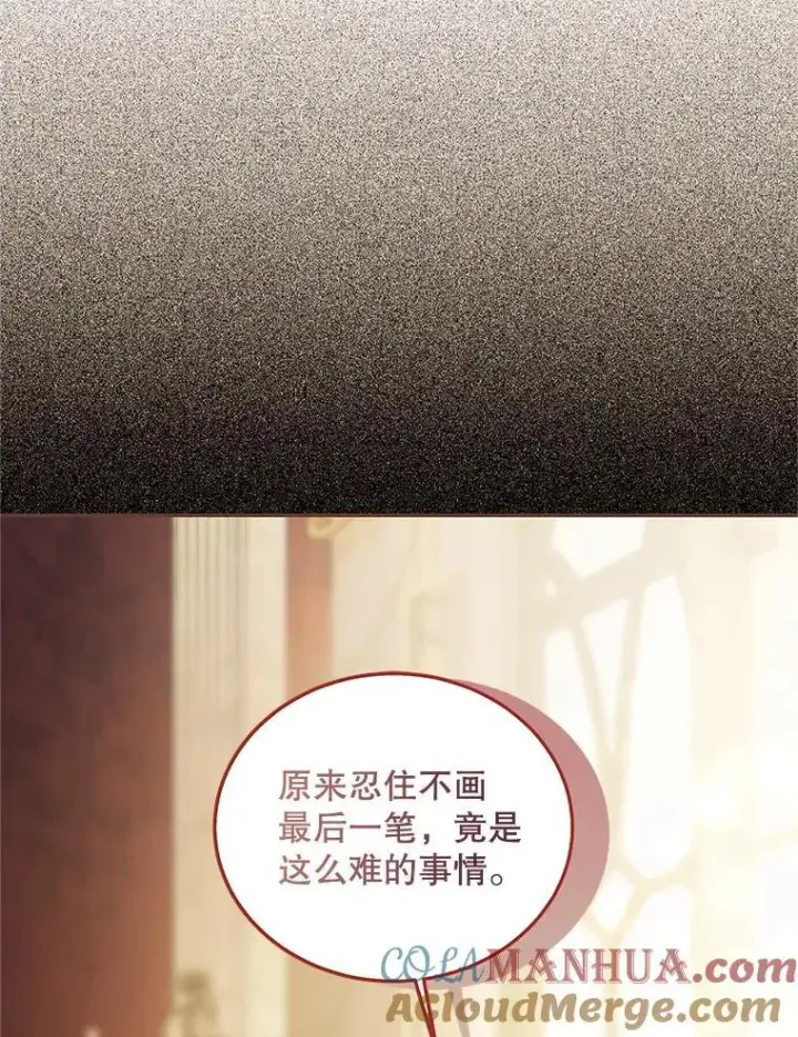 《配角时间有限》47.首都的传闻图41