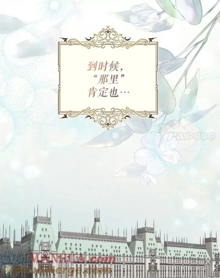 《配角时间有限》47.首都的传闻图53