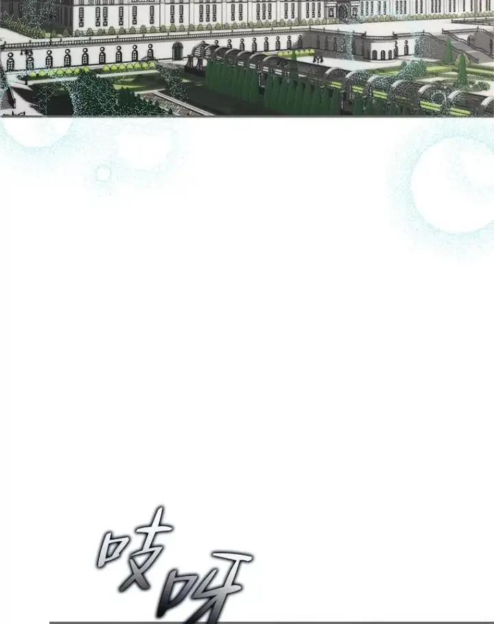 《配角时间有限》47.首都的传闻图54