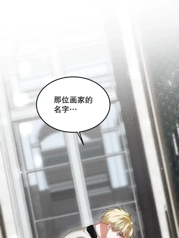《配角时间有限》47.首都的传闻图72