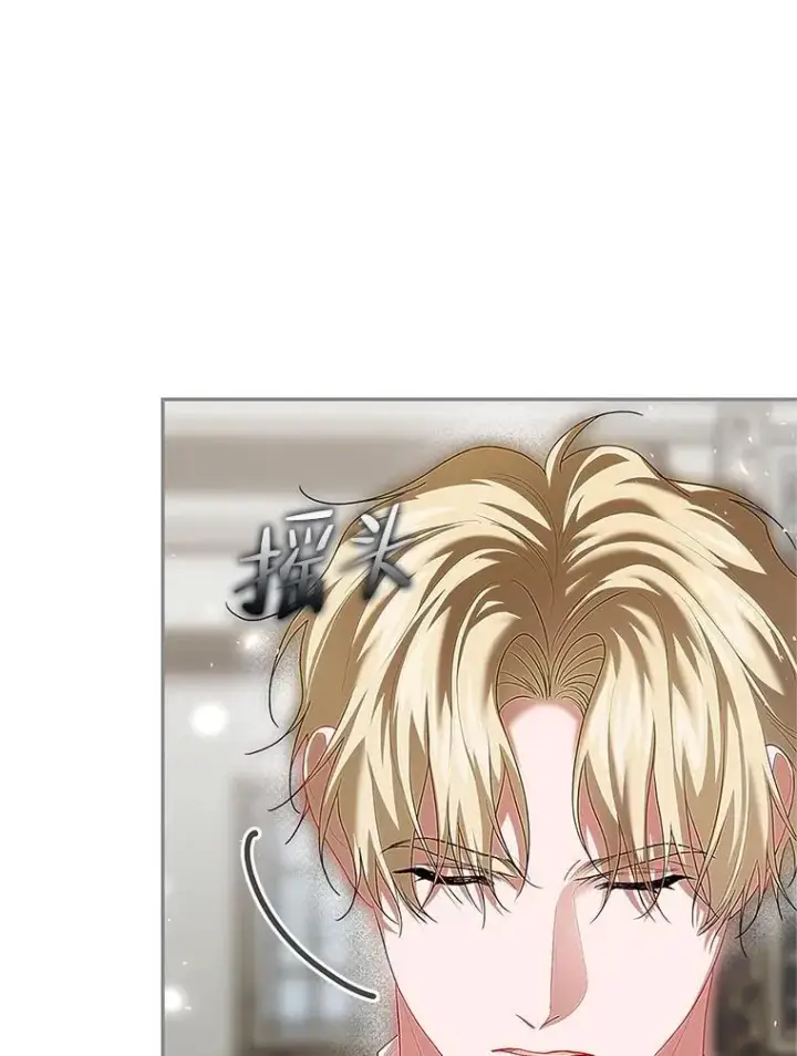 《配角时间有限》47.首都的传闻图83