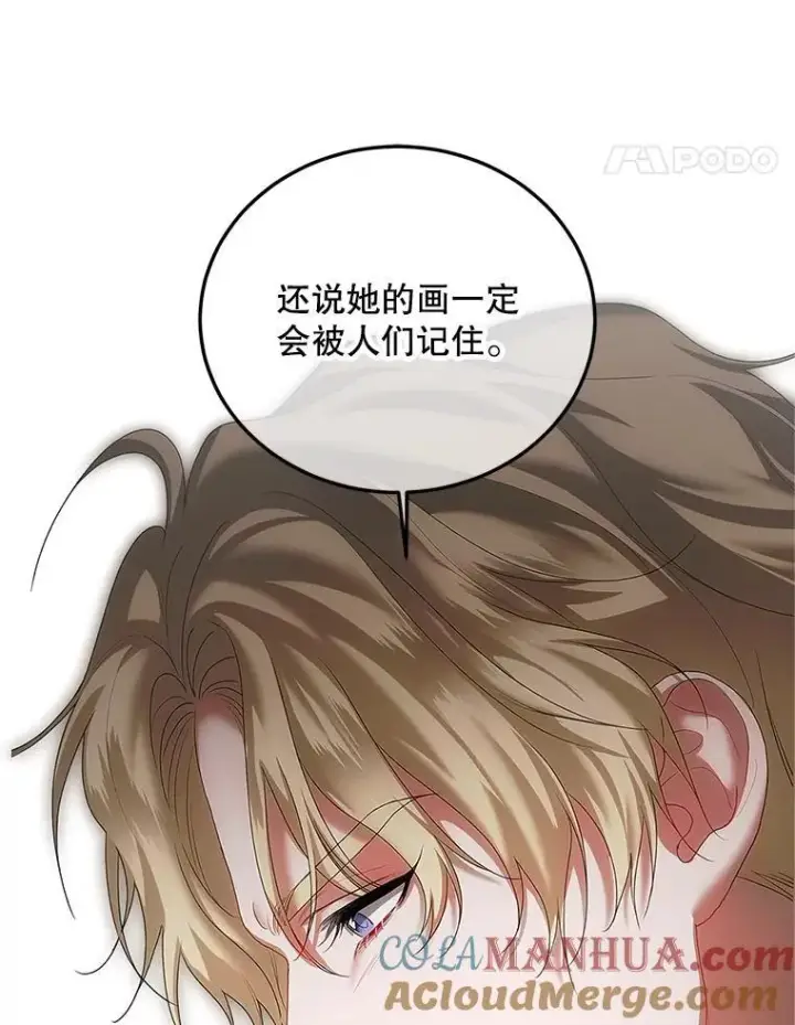 《配角时间有限》47.首都的传闻图89