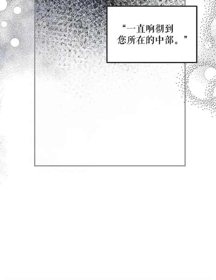 《配角时间有限》47.首都的传闻图96