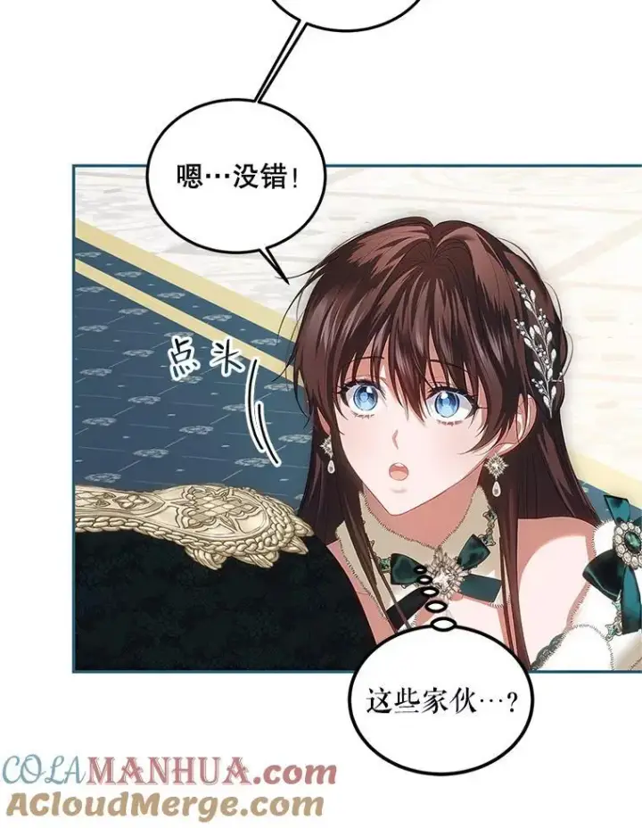 《配角时间有限》48.出席宴会图49