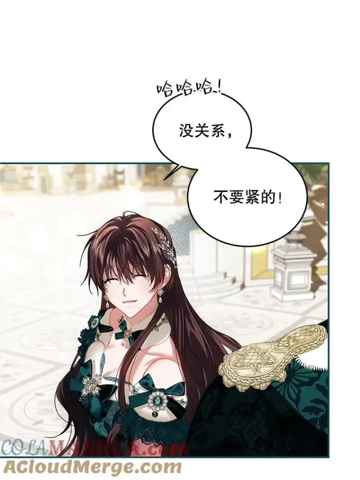《配角时间有限》48.出席宴会图65