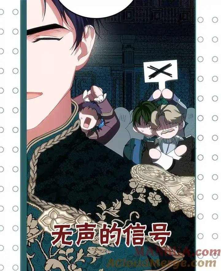 《配角时间有限》48.出席宴会图73