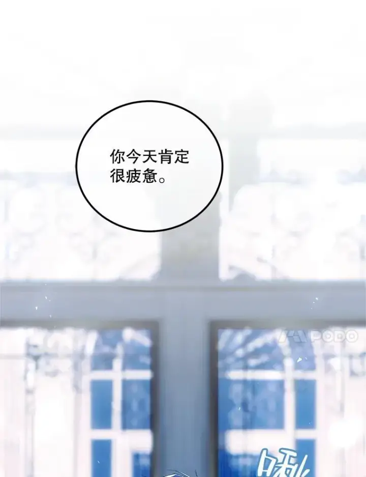 《配角时间有限》49.你也喜欢我图114