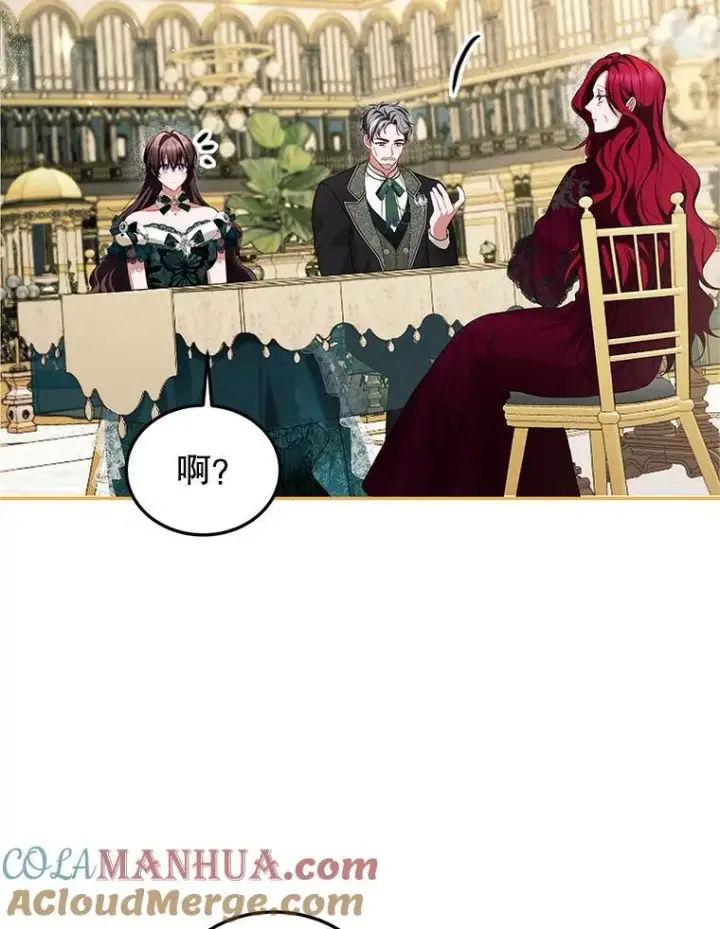 《配角时间有限》49.你也喜欢我图53
