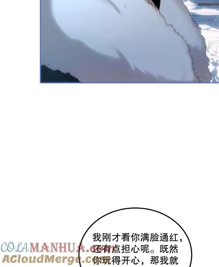 《配角时间有限》49.你也喜欢我图73