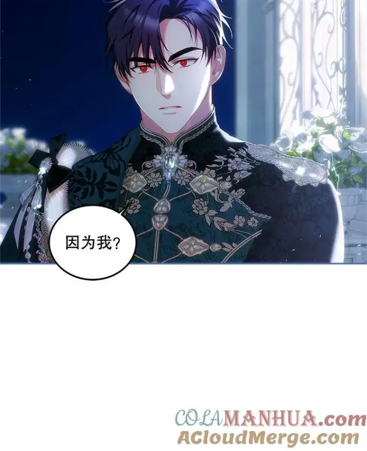 《配角时间有限》49.你也喜欢我图77