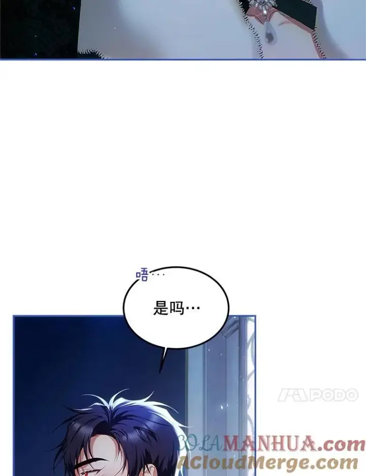 《配角时间有限》49.你也喜欢我图81